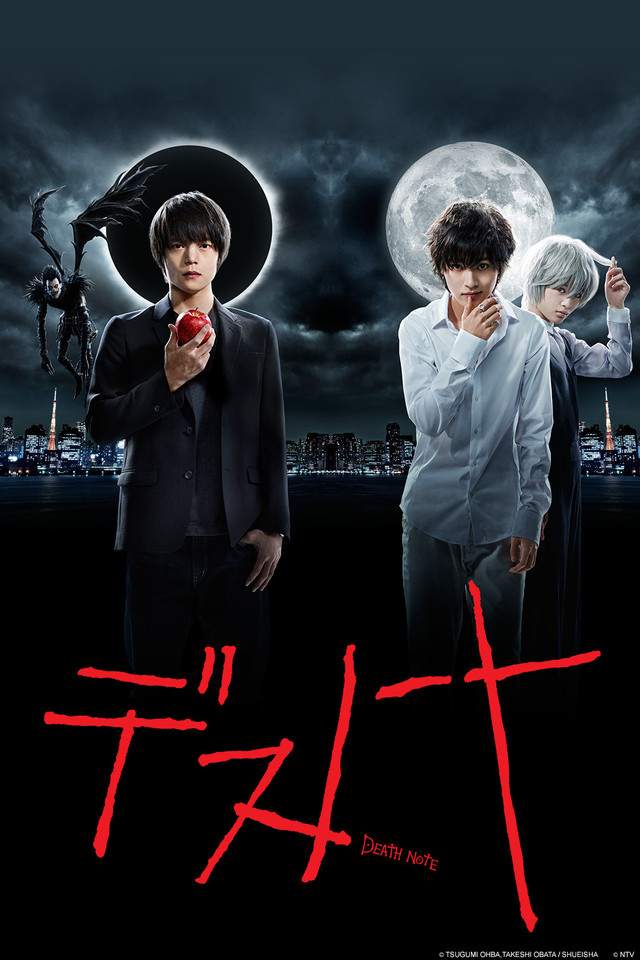 Death Note Drama