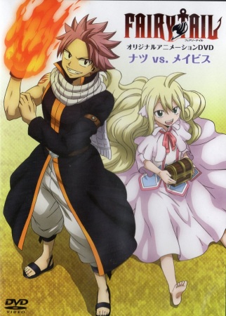 Fairy Tail OVA