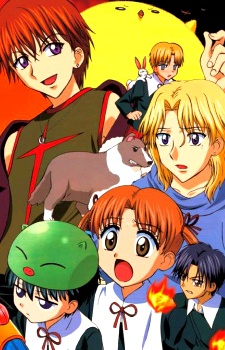 Gakuen Alice