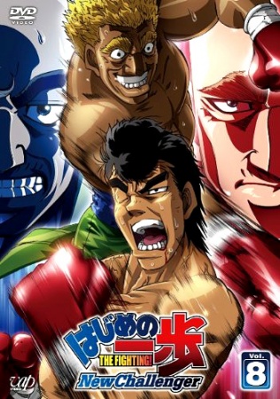 Hajime no Ippo: New Challenger
