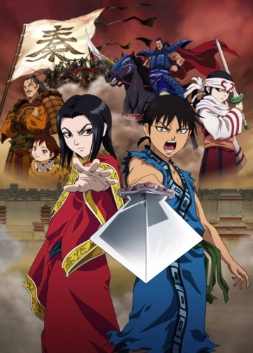 Kingdom 2