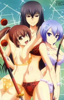 Maji de Watashi ni Koi Shinasai!