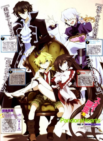 Pandora Hearts