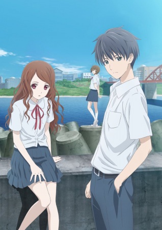 Sakurada Reset