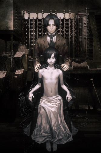 Shisha no Teikoku