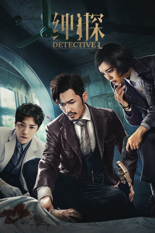 Detective L